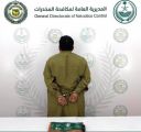 مكافحة المخدرات تقبض على مقيم بمنطقة المدينة المنورة لترويجه مادة الحشيش المخدر
