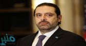 سعد الحريري يكشف أسباب استقالته من المملكة
