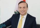 بالفيديو .. السفير اللبناني لدى المملكة : ليس بمستغرب على السعودية أن تقف إلى جانب لبنان