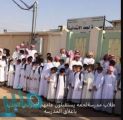 “التعليم” تصدر بيانًا توضيحيًّا حول إغلاق مدرسة “لجعة” بالقويعية