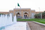 جامعة الأميرة نورة تستعد لدخول موسوعة “غينيس” بتشكيل أكبر علم بشري
