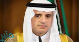 ” الجبير ” : سيتم حل قضية قطر خليجيا