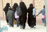 مواطن يقتحم مدرسة بنات في مكة للإعتداء على منسوباتها