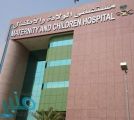 “صحة مكة” توضح ملابسات وفاة مولود بعد اتهام أسرته لمستشفى الولادة بالإهمال