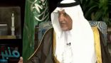 بالفيديو: خالد الفيصل: ورثة الملك فيصل خصّصوا ثلث تركته لمؤسسته الخيرية.. وهذا سبب إنشائها