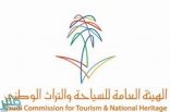 “هيئة السياحة” تكشف عن تفاصيل مبادرتها لتطوير “جزر فرسان” كوجهة سياحية