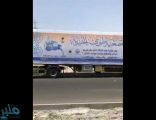 “جمعية طوى” توضح ملابسات فيديو ضبط شاحنات تنقل لحومًا عليها شعارها.. وتلقي اللوم على الشركة المشغلة