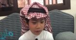 بالفيديو: طفل فلبيني معجزة لا يتحدث إلا اللغة العربية رغم محاولات والدته تعليمه الأنجليزية أو الفلبينية