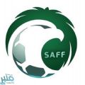 المنتخب السعودي يعلن قائمة الأسماء المختارة لمعسكر مدينة ماربيا في أسبانيا