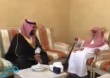 بالفيديو: ولي العهد يزور الشيخ صالح الفوزان في منزله للاطمئنان على صحته