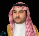 الأمير خالد بن سلمان: من الصعب إيجاد طريق للحوار وبناء الثقة مع النظام الإيراني