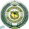الباحة: القبض على أكبر مروج مخدرات في أوساط طلاب المدرسة وبحوزته 7000 حبة كبتاجون