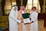 أمير منطقة الرياض بن بندر يكرم الطالب الذي أنقذ زميله في مجمع تعليمي بالرياض‎