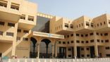 جامعة الملك سعود الصحية توفر وظائف بالرياض وجدة