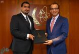الأمير عبدالله بن خالد مندوباً للمملكة لدى الوكالة الدولية للطاقة الذرية