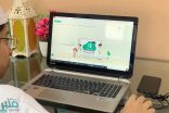 بالفيديو… متحدثة التعليم تكشف عن عدد الزيارات لمنصة مدرستي بنهاية العام الحالي