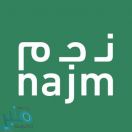 “نجم” ينبه قائدي المركبات لخطوة مهمة يجب عدم إغفالها عند وقوع الحوادِث