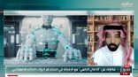 د. أحمد بن نايف الهادي يوضح تأثير الذكاء الاصطناعي على الوعي الذاتي والمخاطر النفسية المرتبطة به