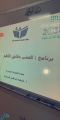 “مكتب التعليم بالمظيلف” يخصص ١٠ دقائق يوميًا لتنمية مهارتي القراءة والكتابة