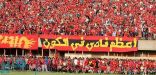 أستعداد الأهلي لمواجهة أنبي من أجل حسم الدوري والأقتراب من رقم تاريخي