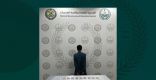 مكافحة المخدرات تقبض على شخص بمنطقة القصيم لترويجه مادة الإمفيتامين المخدر