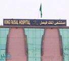 مستشفى الملك فيصل بمكة يقدم خدمات الطب المنزلي لأكثر من 6 آلاف مريض