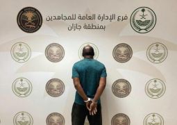 القبض على مواطن لنقله في مركبته مخالفًا لنظام أمن الحدود من الجنسية اليمنية