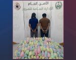 القبض على مقيمين من الجنسية الهندية لترويجهما (126) كيلوجرامًا من نبات القات المخدر في عسير