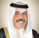أمير الكويت يصدر مرسومًا بتشكيل الحكومة الجديدة