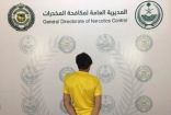 “مكافحة المخدرات”: القبض على مقيم أفغاني بالمدينة المنورة لترويجه الشبو