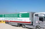 عبور 16 شاحنة إغاثية سعودية جديدة متوجهة إلى قطاع غزة