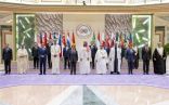 البيان المشترك لقمة الرياض بين مجلس التعاون لدول الخليج العربية ودول رابطة (الآسيان)