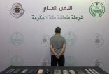شرطة جدة: ضبط مقيم يمني لترويجه مادتي الحشيش والإمفيتامين المخدرتين