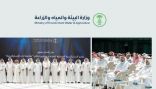 “البيئة” تحتفي باكتمال تفعيل برامج الاستراتيجية الوطنية للمياه وتطوير نظام متابعة أداء الاستراتيجية