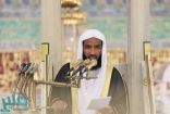 إمام المسجد النبوي يحذر من الالتجاء إلى الكهنة والمشعوذين