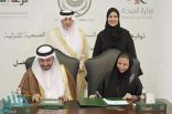 أمير مكة يشهد توقيع مبادرة ما بين ” نرعاك ” وصحة المنطقة