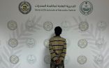ضبط إثيوبي في الباحة لترويجه مادتي الحشيش والإمفيتامين المخدرتين