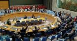 مجلس الأمن يعقد جلسة لبحث الاستفزازات البحرية الإيرانية