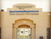 معهد “سرب” يعلن فتح باب التسجيل لدراسة الدبلوم في تخصصات صناعة الخطوط الحديدية
