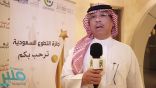 أكاديمية دلة تبدأ تصفيات جائزة التطوع السعودية