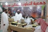 جمعية النحّالين التعاونية بمنطقة مكة المكرمة تشارك في مهرجان العسل الدولي الـ 13 بالباحة