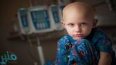 4 عوامل تزيد من خطر الإصابة بسرطان الدم لدى الأطفال