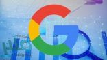 غوغل تطلق خاصية جديدة للتحذير من المواقع الخطرة‎