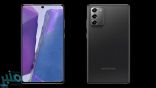 تسريب فيديو جديد لجهاز Galaxy Note 20