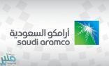 أرامكو السعودية تعلن مراجعة أسعار البنزين لشهر أبريل لعام 2020م