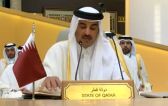 قمة جدة للأمن والتنمية .. ⁩أمير قطر: لا أمن ولا استقرار دون إنهاء النزاعات -فيديو