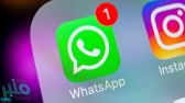 “واتساب” يتراجع عن إلغاء خيار الكاميرا في قائمة المشاركة الخاصة به