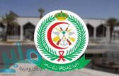 وظائف صحية شاغرة في مستشفيات القوات المسلحة