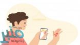 غوغل تبتكر أداة ذكية تكتشف الأمراض الجلدية باستخدام كاميرا الهاتف‎