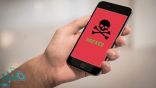 ثغرة جديدة تتيح اختراق هاتف آيفون دون الحاجة لفتحه